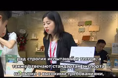 Экологически чистые продукты стали изюминкой выставки Vietbuild 2024