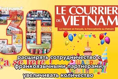 Газета Le Courrier du Vietnam сохраняет бесперебойный «поток» французской информации