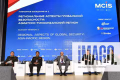 На 10-й Московской конференции по международной безопасности (MCIS-10). (Фото: Imago)
