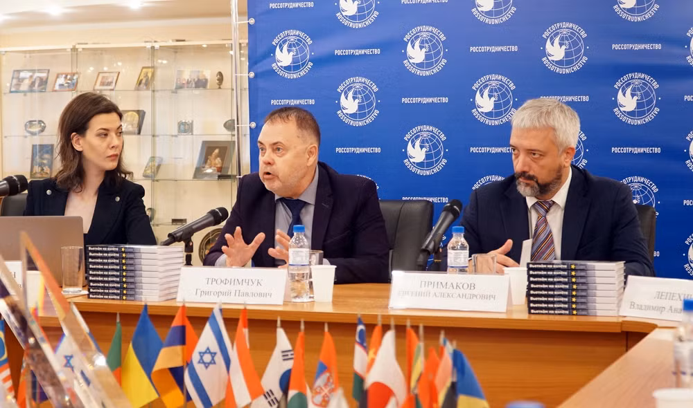 Международная конференция “Современный Вьетнам и евразийское измерение” ảnh 3 Международная конференция “Современный Вьетнам и евразийское измерение” ảnh 3