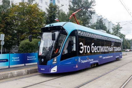 (Фото: мэр Москвы)