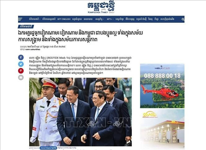 Газета Kampuchea Thmey Daily 19 августа опубликовала статью под заголовком: «Посол Вьетнама: Вьетнам и Камбоджа — хорошие братья как в войне, так и в мирное время». (Фото: ВИА)