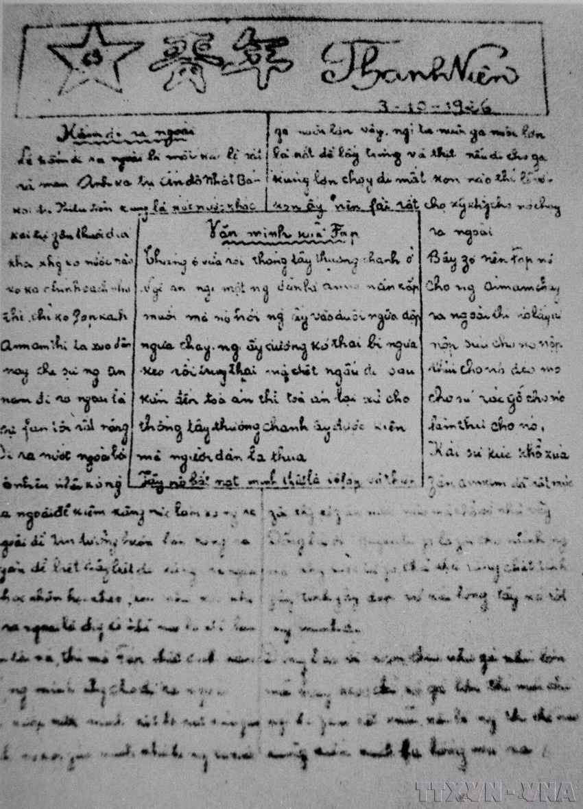 21 июня 1925 года вышел первый номер газеты «Тхань Ньен» (Молодёжь). Хо Ши Мин был одновременно главным редактором и автором многочисленных материалов. Газета сыграла важную роль в распространении марксизма-ленинизма во Вьетнаме и подготовке к созданию Коммунистической партии Вьетнама в 1930 году. На фото: первые номера газеты «Тхань Ньен» (Фото: Архив ВИА)