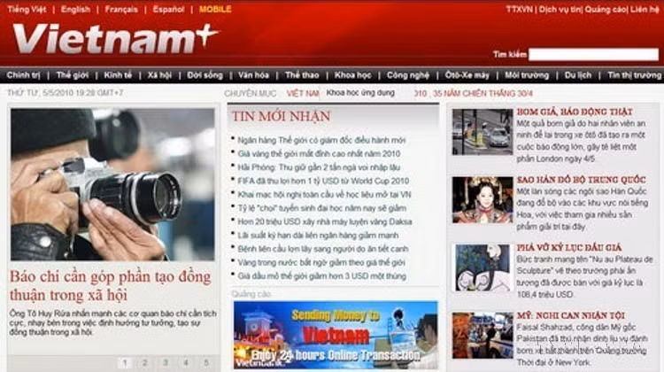 5 мая 2010 года электронная газета VietnamPlus официально запустила мобильную версию сайта и стала первой электронной газетой во Вьетнаме, присутствующей на всех платформах: веб-сайт, мобильный веб и мобильное приложение.