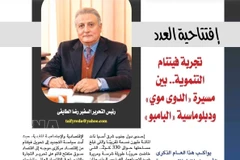 Статья посла Реды аль-Таифи, опубликованная в журнале "Дипломатия" (Египет), под заголовком "Опыт развития Вьетнама: от политики обновления к бамбуковой дипломатии". (Фото: ВИА)