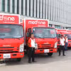 Автопарк Metfone Express на церемонии запуска сервиса. (Фото: ВИА). 