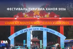 Ханойский туристический фестиваль 2026: путешествие по культуре, кухне и традициям. Фото: ВИА.
