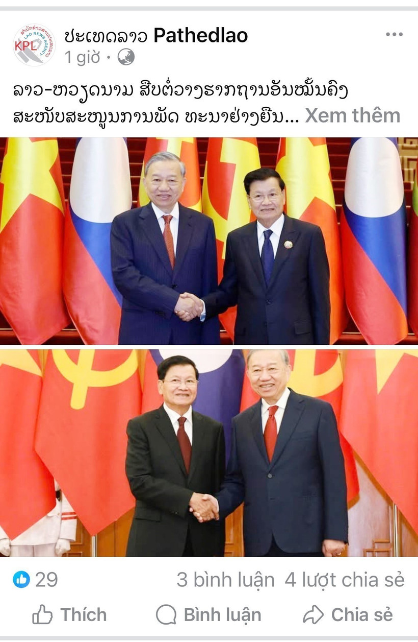 Публикация в газете Pathetlao. Фото: ВИА.