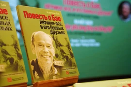 Книга «Повесть о Бае лётчике-асе и его боевых друзьяах» (Фото: ВИА) 