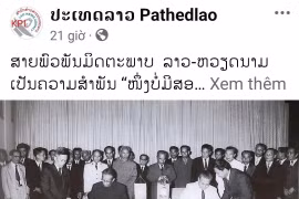 Публикация на официальной странице газеты Pathetlao в Facebook.