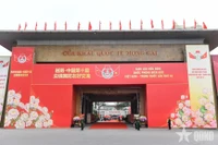 Международный пограничный пункт пропуска Монгкай, где проходят первые официальные мероприятия в рамках обмена. Фото: qdnd.vn