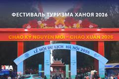 Ханойский туристический фестиваль 2026: путешествие по культуре, кухне и традициям. Фото: ВИА.