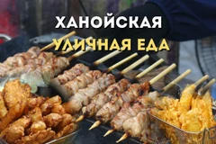 Ханой — гастрономическое сердце Азии: уличная кухня, покорившая мир. Фото: ВИА.