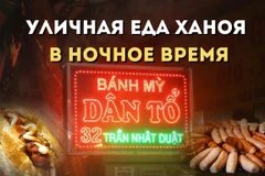 Баньми «Зан То»: ночное блюдо, привлекающее множество иностранных гостей в Ханое. Фото: ВИА.
