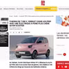 Публикация от 9 июля 2026 года во французском автомобильном журнале Auto Plus — одном из наиболее тиражных специализированных автомобильных изданий страны — с положительными оценками компактного электромобиля VinFast VF2. (Фото: ВИА).