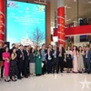 Представители вьетнамской диаспоры на семинаре «Использование потенциала вьетнамцев за рубежом для применения достижений Четвёртой промышленной революции в интересах развития города Хошимин». (Фото: qdnd.vn)