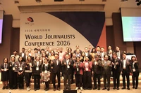 Представители СМИ различных стран принимают участие в конференции. (Фото: ВИА)