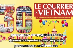 Газета Le Courrier du Vietnam сохраняет бесперебойный «поток» французской информации
