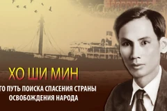 Президент Хо Ши Мин и его путь поиска способа спасения страны, освобождения народа