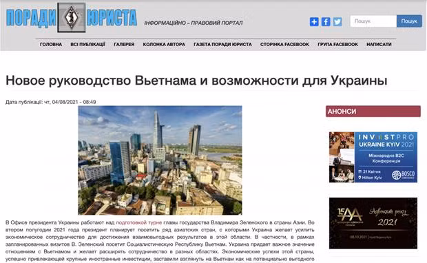 Новое руководство Вьетнама и возможности для Украины ảnh 1 Новое руководство Вьетнама и возможности для Украины ảnh 1