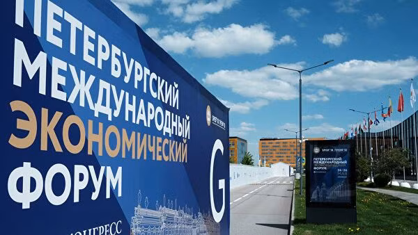 Петербургский экономический форум отменили из-за коронавируса ảnh 1 Петербургский экономический форум отменили из-за коронавируса ảnh 1