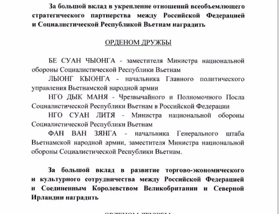 Президент России наградил Орденами Дружбы Посла и генералов ВНА ảnh 2 Президент России наградил Орденами Дружбы Посла и генералов ВНА ảnh 2