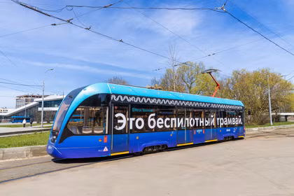 Фото: Мэр Москвы 