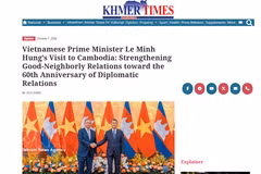 Статья, опубликованная в газете «Khmer Times». Фото: ВИА