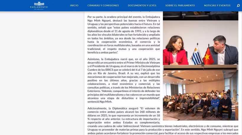 Официальный информационный портал парламента Уругвая. Источник: ВИА.