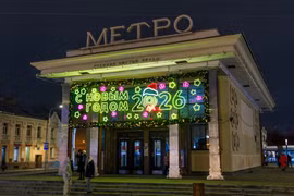 Станция "Чистые пруды" (Фото: Мэр Москвы)